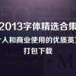 图库一键恢复原状